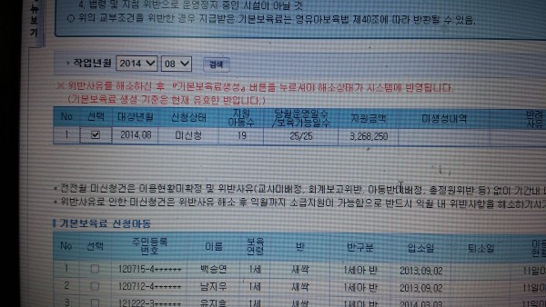 cb8a69d1abbe4778e6b24c4932bec80f_1782739431_2681.jpg