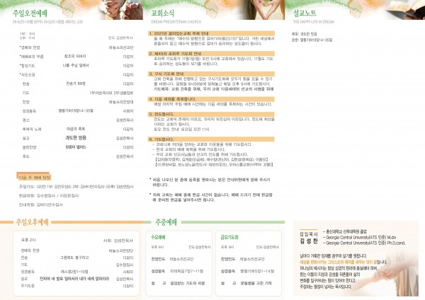 2edf1edc7e0eec997b6b2ff4f72391dd_1639313350_7992.jpg