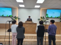 2024년 12월 29일 확신반 & 꿈의학교…