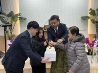 2025년 1월 12일 설립 20 주년기념식…