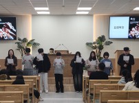 2025년 2월 1일 요셉목장 특송