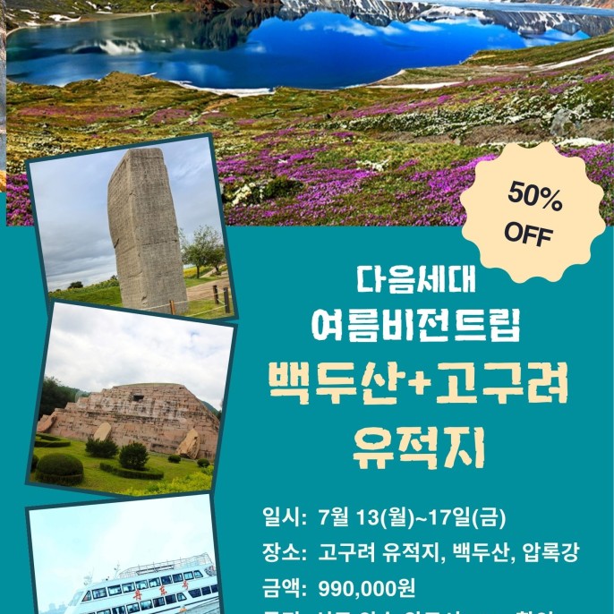 꿈이있는교회 소식을 전합니다